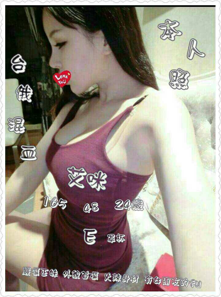 台東 羅拉 魚妹 34E|28 擅長簡單中文溝通